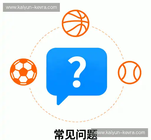解答快讯